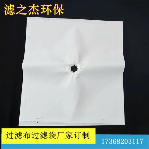 污泥压滤布压榨机工业过滤布 电镀与养殖废水压泥中的耐酸碱滤布选型指南